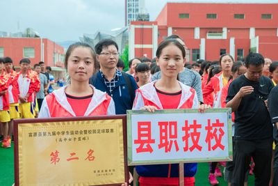 参加中学生运动会
